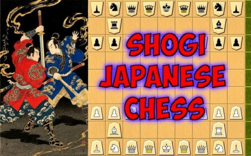 Shogi Japanese Chess Game - Ludoryx free online game