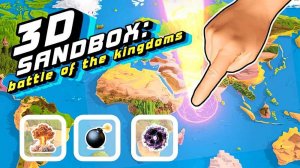3D Sandbox: Battle of the Kingdoms - Strategy Simulation Game